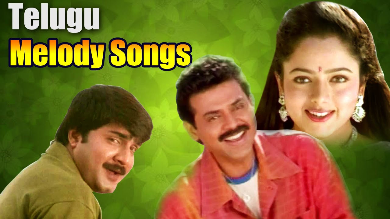 Telugu old hit video songs